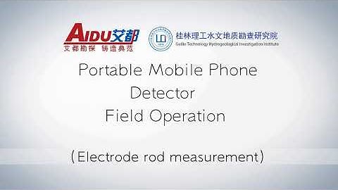 ADMT-S Series  3D Mobile phone detector operation