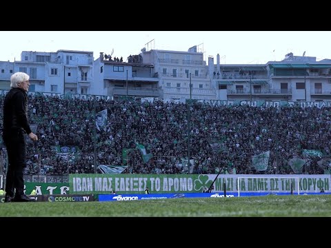 Η παρακάμερα του αγώνα play offs Παναθηναϊκός - Άρης 1-1 / PAO TV