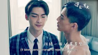 Taiwanese BL series 'Dark Blue and Moonlight' | Torn Trailer | When you must choose from 2 hot guys😂