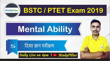 दिशा ज्ञान परीक्षण | Rajasthan BSTC /PTET Online Class2019 | by K Sankhla Sir