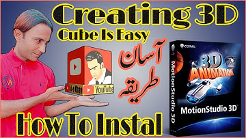 How To Corel Motion Studio 3D Installation In Urdu