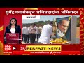 Top 100 News Headlines Today :  28 May 2026 : Maharashtra Superfast: ABP Majha LIVE Marathi