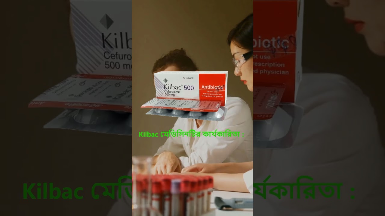 kilbac 500 কার্যকারিতা কি || Kilbac 250 mg | পাশ্বপ্রতিক্রিয়ার  বিস্তারিত | 