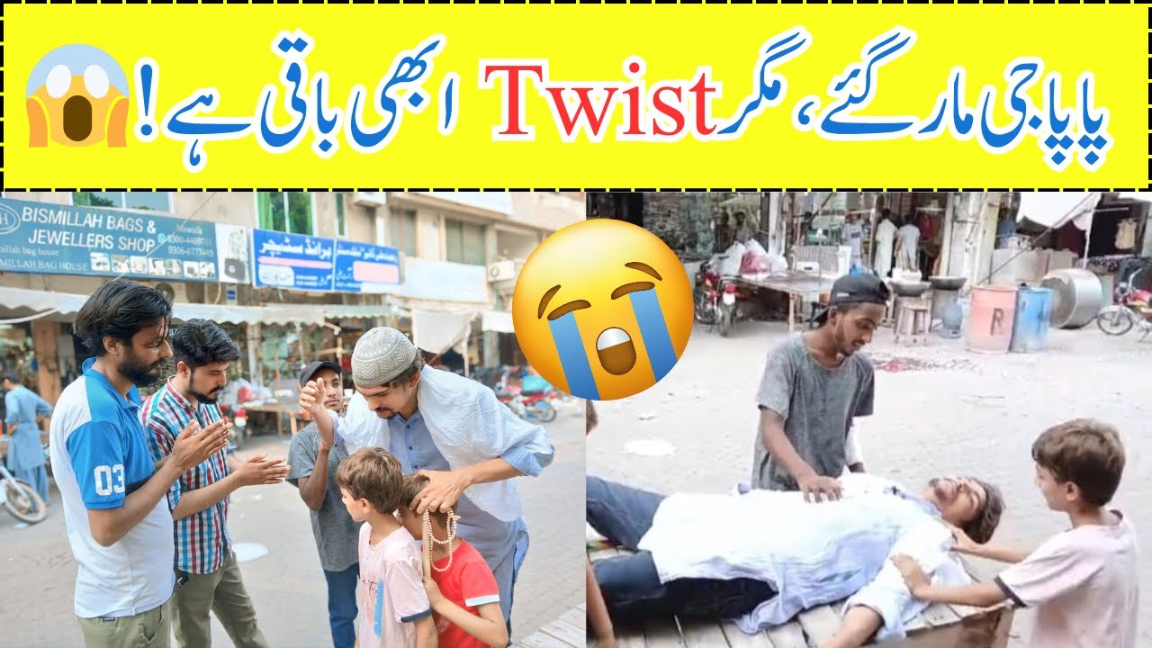 Did Papa Ji Actually Die? The Unexpected Twist 😱 Papa