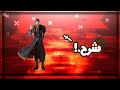 تهكير God Hand للجوال تهكير God Hand للجوال