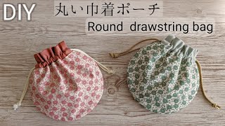 How to make a simple and cute circular drawstring bag/Christmas gift