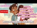 Tagalog Reggae Love Song 💕😉💕| Chill OPM Reggae Para sa Pag-ibig