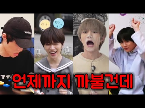 [TXT] 투바투 공식 까불이 대장 최범규 | 형들한테 까부는 범규 모음 | 투모로우바이투게더 | 투바투 | 투바투 웃긴영상 | txt 입덕영상 | 최범규 | 범규 입덕영상