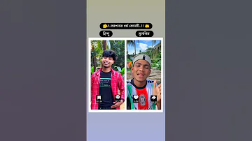 Https Vt Tiktok Com ZSA96BFLJ Duet 