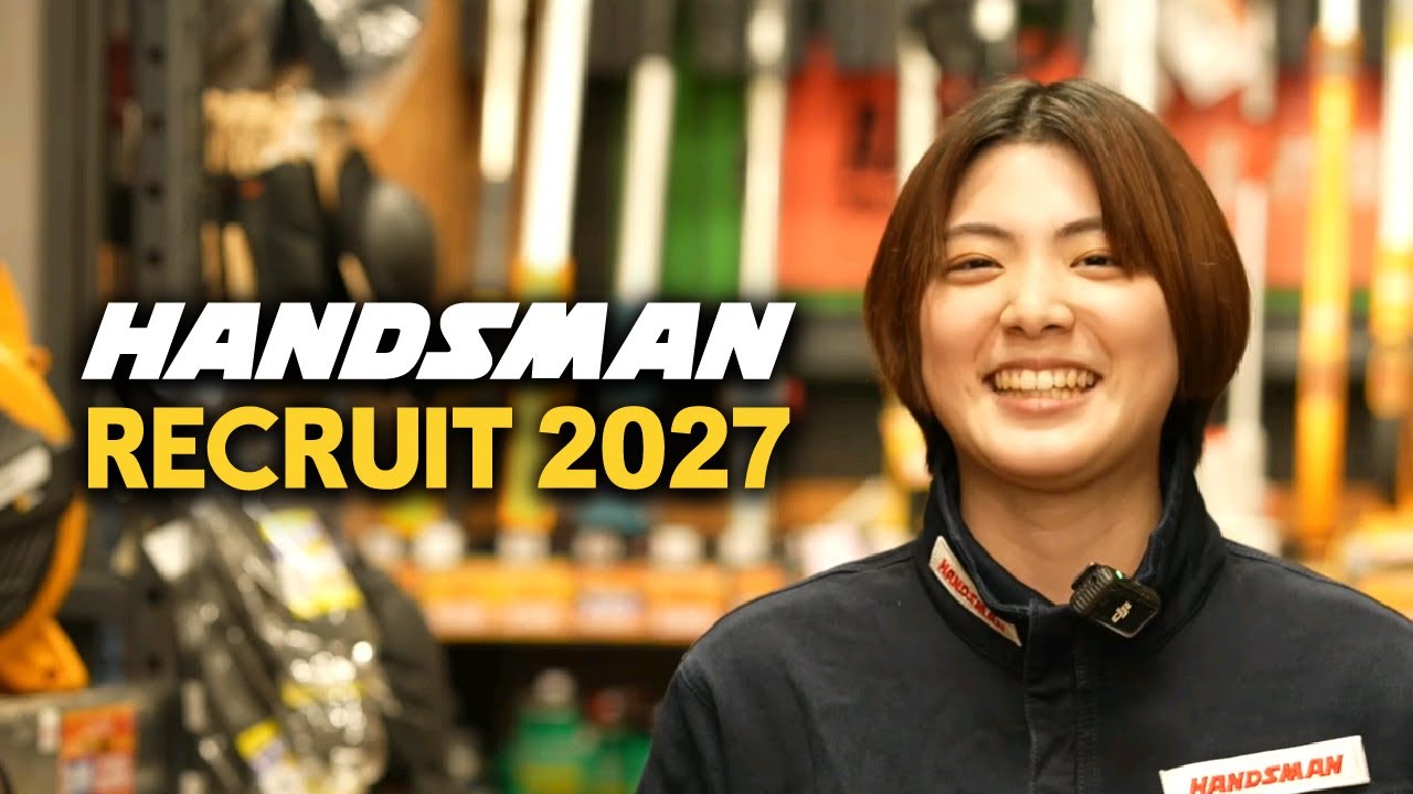 【HANDSMAN】プロモーションビデオ 2027年 3分ver