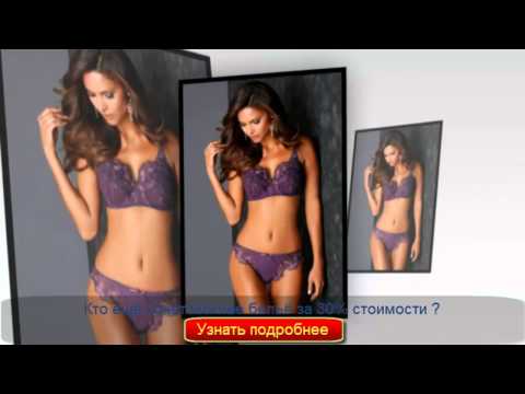 Необычные красивые колготки Gatta Fantasy