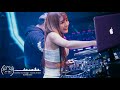 Video thumbnail of "Groove Coverage - God Is A Girl (DJ炮哥 Remix) ProgHouse 2020 🔥"