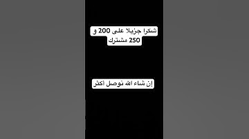 #القرآن_الكريم #قرآن #سورة_البقرة #surahalbaqarah #قران_كريم #البقرة #سورة #tilawat #اكسبلور #اعتني