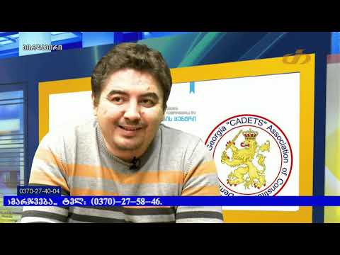 არჩევნები, ეთნიკური უმცირესობები, ახალგაზრდები და გენდერი