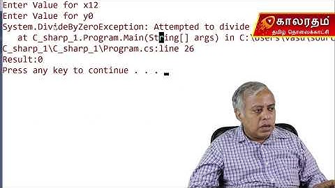 Exception Handling in C# Tamil Tutorial | Try Catch Finally Explained