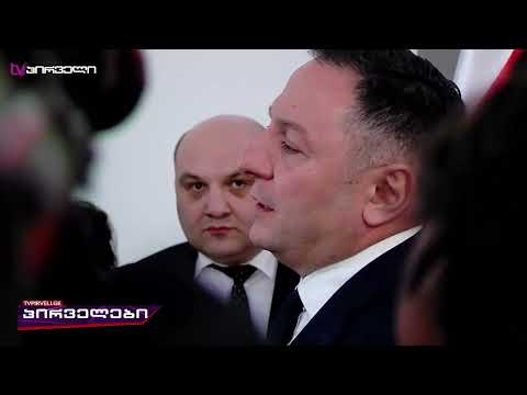 ოლიგარქზე თავდასხმა შესაძლოა, გახარიას ციხის ფასიც კი დაუჯდეს