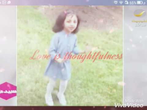 سفانا شاهه هايدي