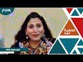 فاطمة عيد في سهرة طنطا