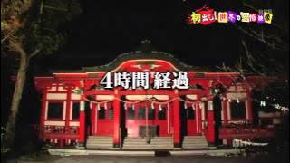 50 penampakan hantu di jepang di tahun 2012 menyeramkan