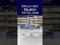 日本人はいつから空気に流されやすくなったのか？ #表現者クライテリオン #浜崎洋介 #週刊クライテリオン＃山本七平