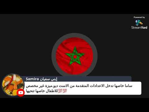 امنيتي كمكفوف نرجعو خوت كيف زمان