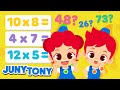 Times Tables Game Song | Learn Times Tables | Multiplication Songs for Kids | JunyTony