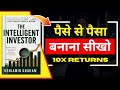 The 2025 Blueprint to Mastering Investing with The Intelligent Investor