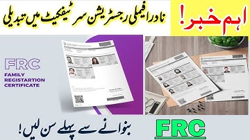 Nadra FRC new Policy|Family registration Certificate latest announcement #infozone_by_atif