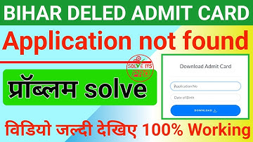 BSEB DELED ADMIT CARD DOWNLOAD NHI HO RHA Hai!!aplication no. not found@solveitspro9908