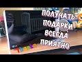 ПОДАРОК ОТ ТАЙНОГО ПОКЛОННИКА. РАСПАКОВКА И ОБЗОР МИКРОВОЛНОВКИ LG Smart inverter