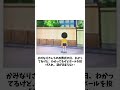 【神回】感情込めてボケてにアフレコしたらヤバすぎたｗｗｗｗ【第875弾】#shorts