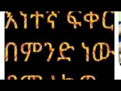 ቪዲዮ: የሚለካው ምንድነው?