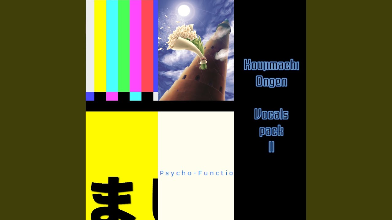 同人音楽 paraoka psycho-function ost BMS Paraoka – Psycho-Function Original Soundtrack – CDr (Album
