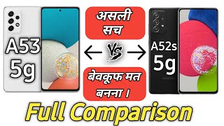 Samsung A53 Launching Soon 💥 | Samsung A53 Specifications | Samsung A52s 5g Vs Samsung A53 5g