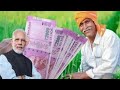 PM Kisan 22nd Installment Pradhanmandhi Kisan Yojana. Just completing e-KYC
