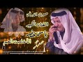 ياس خضر انا خلصت العمر ياس خضر انا خلصت العمر