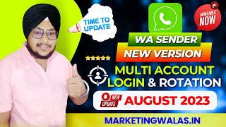 🟢 WA Sender 3.3.0 New August Update | Multi Login Accounts & Account Rotation #whatsappmarketing