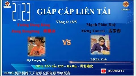 Vòng 4 |Tưởng Dung Băng -Jiang Rongbing - 蒋融冰 VS 孟繁睿 - Meng Fanrui - Mạnh Phồn Duệ |河北遵化 2023/05/18