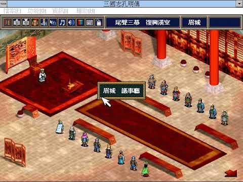 Windows 三國志 孔明伝 Amazon | 三國志 孔明伝 for Windows95 | PCゲーム | PCソフト