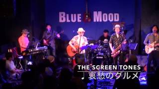 ヒストリー・オブ・孤独のグルメseason1～8 LPレコード 1stプレス 地底レコード ／ HRLP232 ／ The Screen Tones - ヒストリー