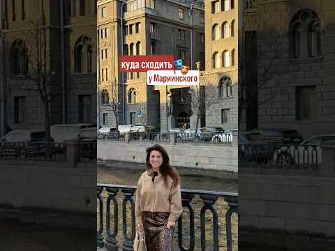 Не пропустите волшебный уголок Италии в сердце Петербурга! Ромео ? просп. Римского‑Корсакова, 43