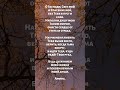 "Утренняя Молитва"#утренняямолитва #молитва