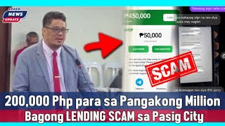 🔴Live: Pasig News Update | BABALA: Bagong Lending Scam sa Pasig City | 200,000 php para sa Million
