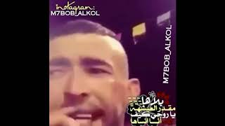 معين الأعسم يا روحي كيف انا نساها