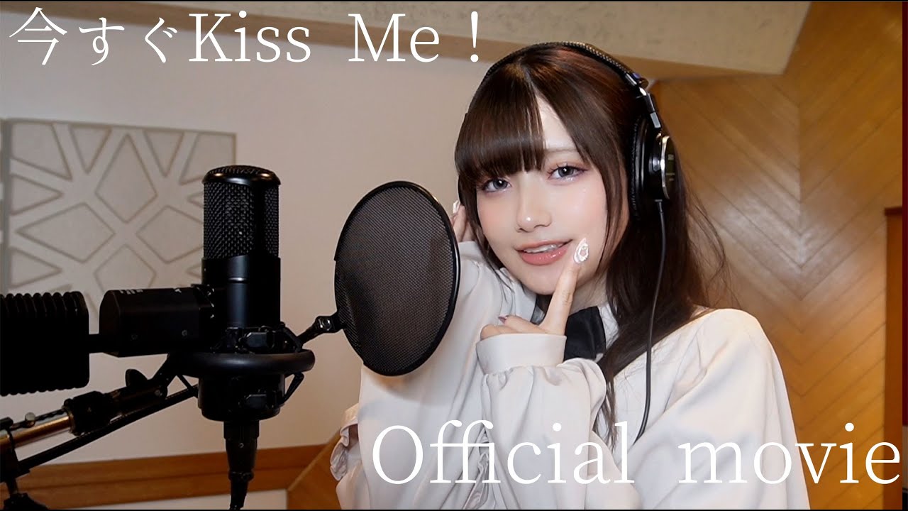 あかせあかり/ ダイスキ (Official movie) - YouTube