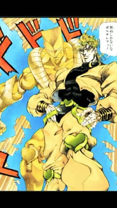 Dio edit #shorts #jojo #Dio