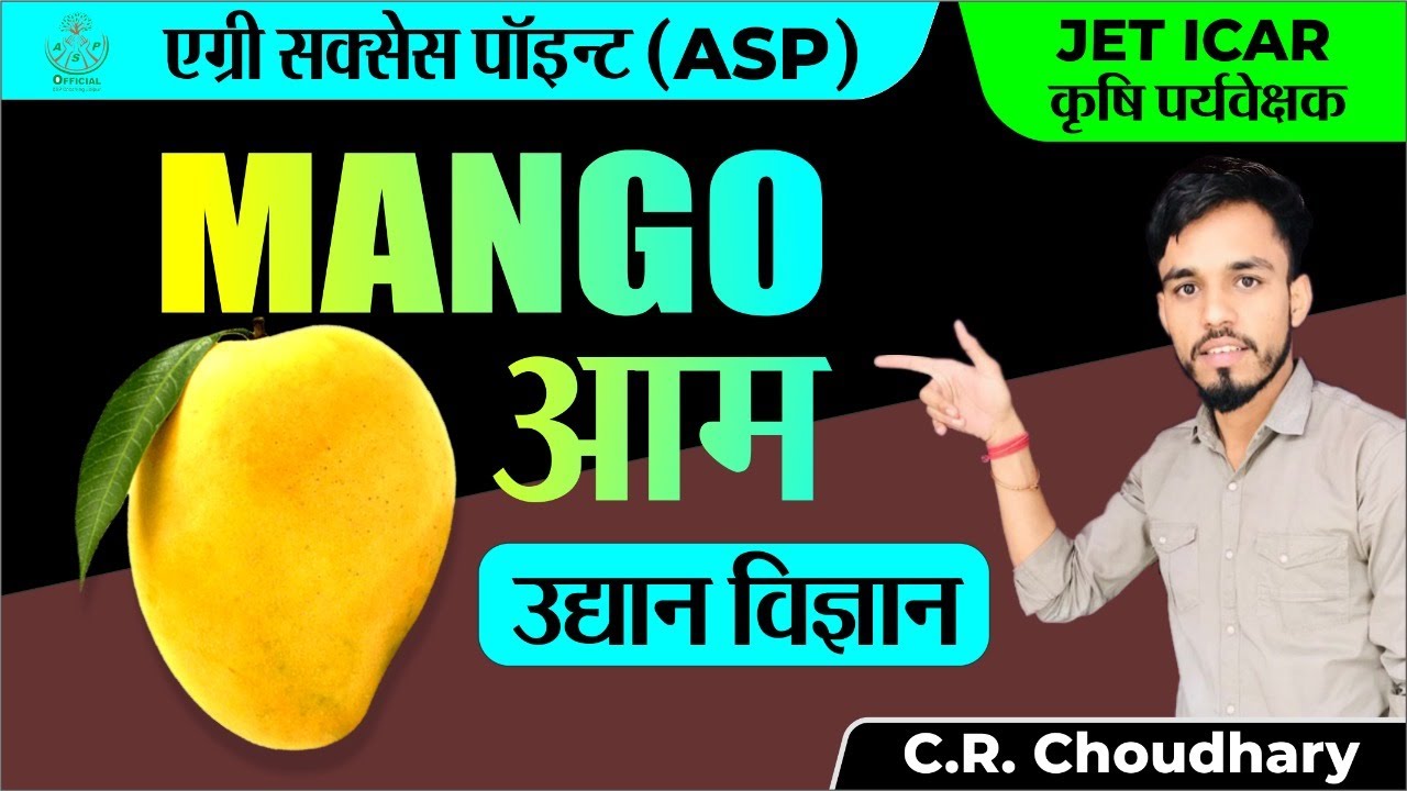 Mango | Horticulture Live Class | CR Choudhary | JET ICAR CUET Agriculture Supervisor 2022