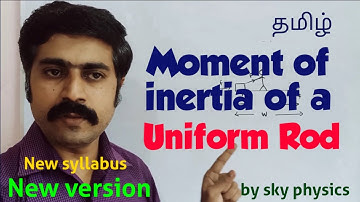 Moment of inertia of a uniform rod ||Unit 5|| STD 11 Physics||sky physics||Tamil