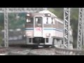 Nゲージ　JR西日本　キハ181系　特急 はまかぜ の動画、YouTube動画。