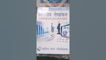 Corporate accounting online classes || B.com